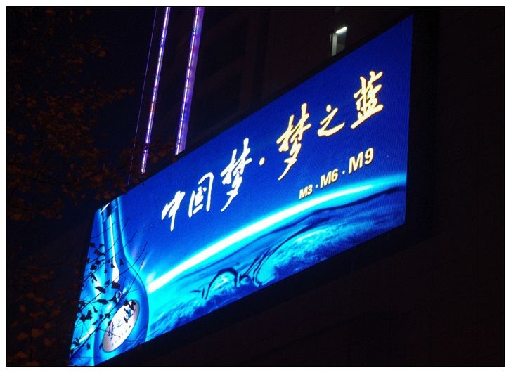 室外安裝LED顯示屏六大要求有哪些？